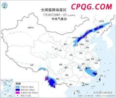 中方倡议成立世界人工智能合作组织 促进全球智能普惠发展