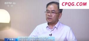 尘封15年出租车女司机命案告破 凶手终落法网