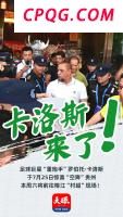 游泳世锦赛花游综述 中国队4金3银闪耀赛场