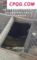罗伯托·卡洛斯空降贵州 惊喜现身贵阳