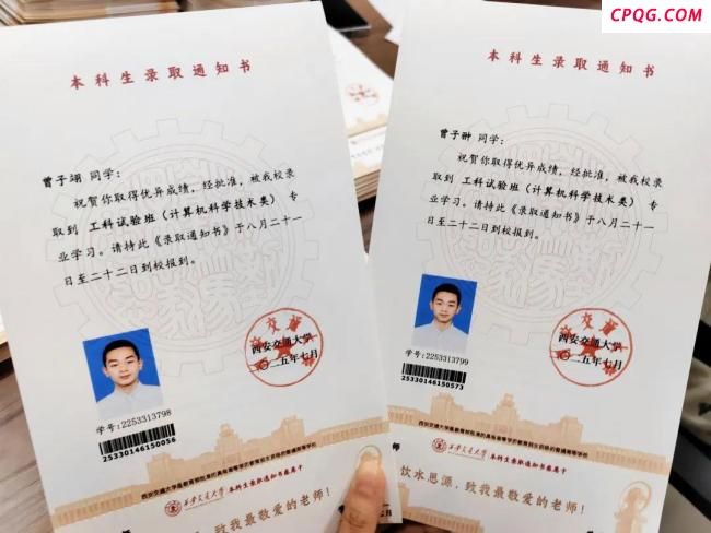 双胞胎同分同校同专业