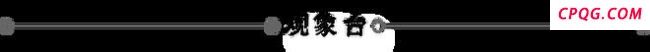 德国为何短期内不打算承认巴勒斯坦国 谨慎态度背后