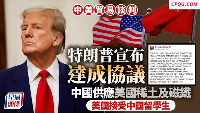 特朗普威胁的二级制裁会落地吗 关税武器再起波澜