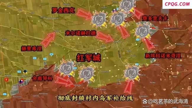 专家：俄军攻占红军城南郊