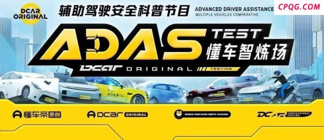如何评价特斯拉在懂车帝测试中表现