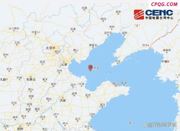 渤海海域发生4.4级地震