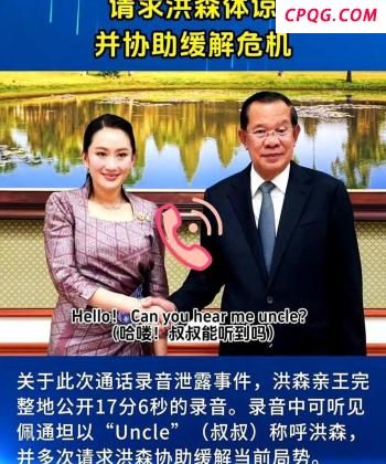 以色列公交站发生火灾致1死 原因仍在调查中