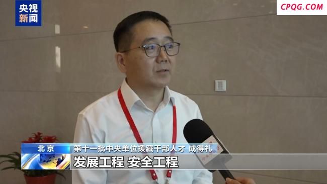 新一批援藏援青干部人才赴西藏青海工作