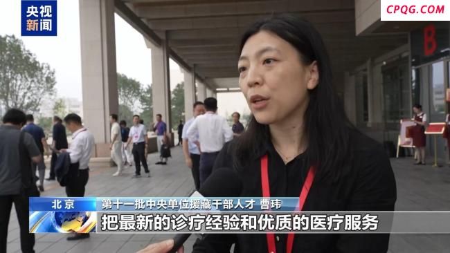 新一批援藏援青干部人才赴西藏青海工作