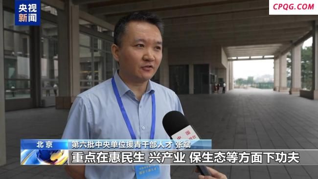 新一批援藏援青干部人才赴西藏青海工作