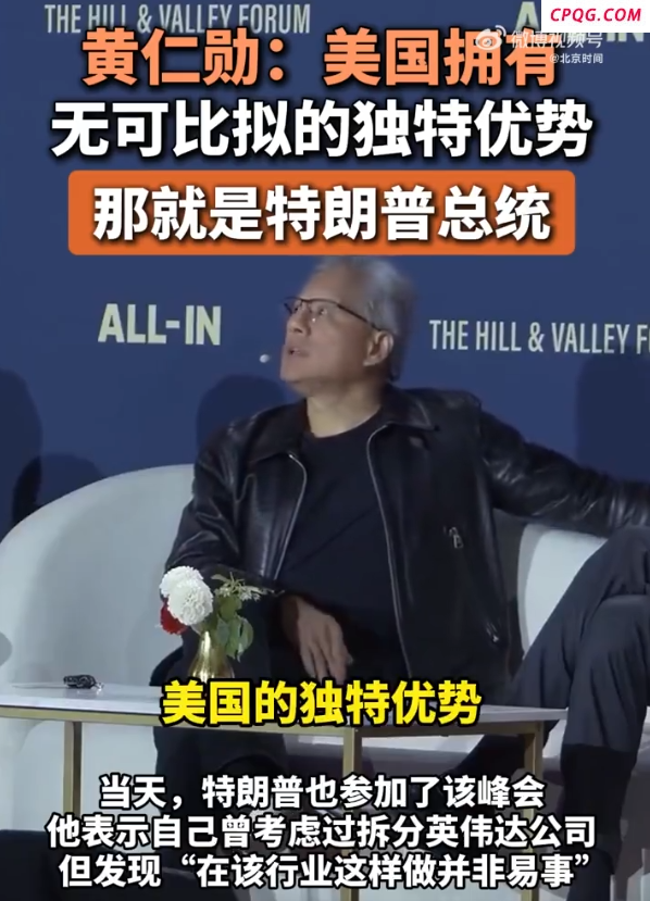 专家：美国对华芯片制裁这招没用