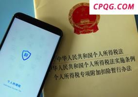 境外所得为什么要缴税？哪些境外所得应该纳税？