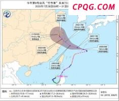 台风、大风、暴雨三预警齐发 防御指南请查收