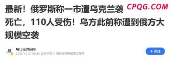 柬埔寨主动宣布和泰国谈判 停火前景未明