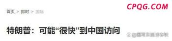 俄罗斯为何允许西方领导人到访基辅 维持国际博弈平衡