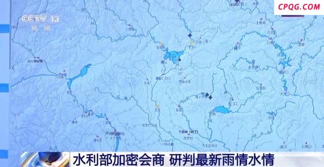 水利部：全国有41条河流发生超警以上洪水