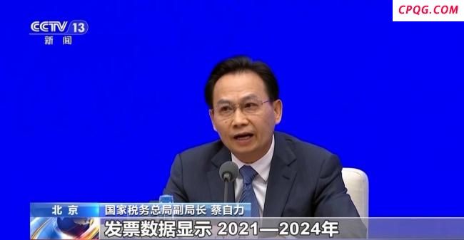 截至上半年 我国累计新增减税降费9.9万亿元