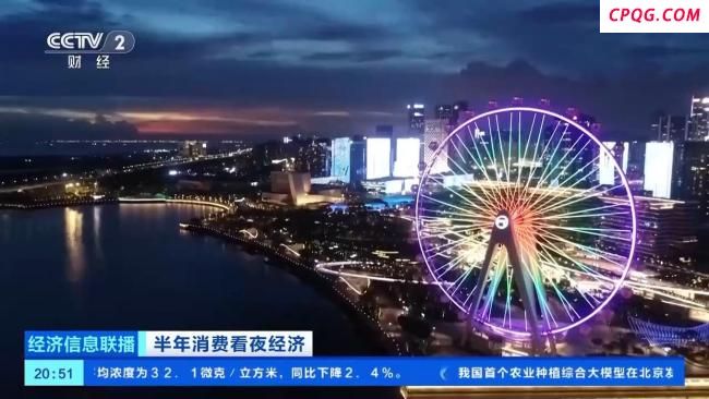 解锁夏夜新玩法 粤港澳大湾区迎新一轮跨境游热潮