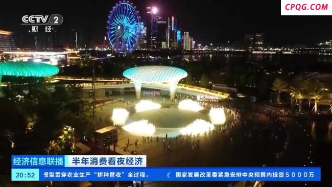 解锁夏夜新玩法 粤港澳大湾区迎新一轮跨境游热潮
