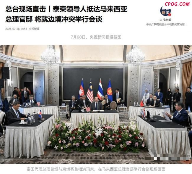 泰军为何担忧柬方动用03远火