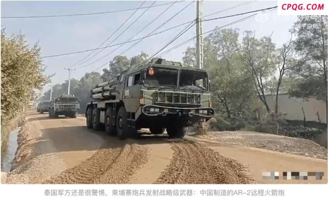 泰军为何担忧柬方动用03远火 中美大使罕见同框协调停火