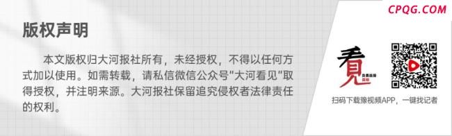 博主半夜遇山洪：抱树7小时等到救援 洪水中的生死坚持