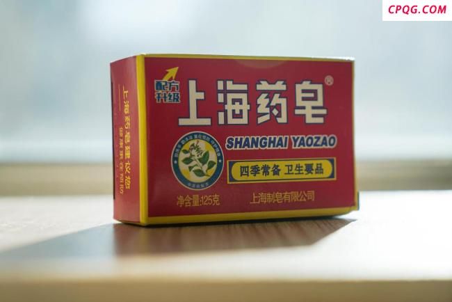 上海药皂被曝含有苏丹红 客服回应