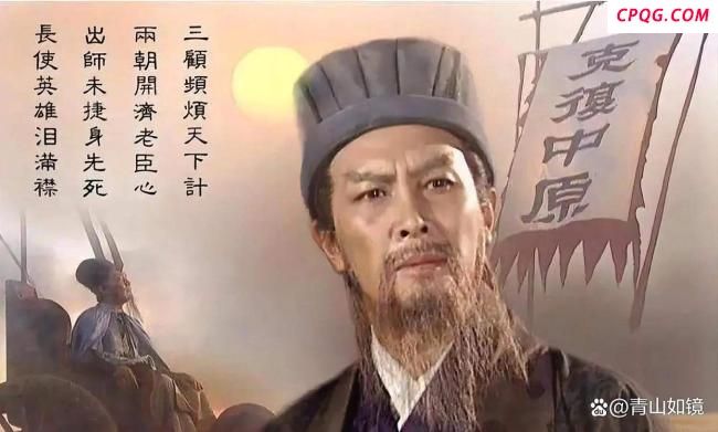 如何用四个字证明你看过三国演义 经典桥段唤醒记忆