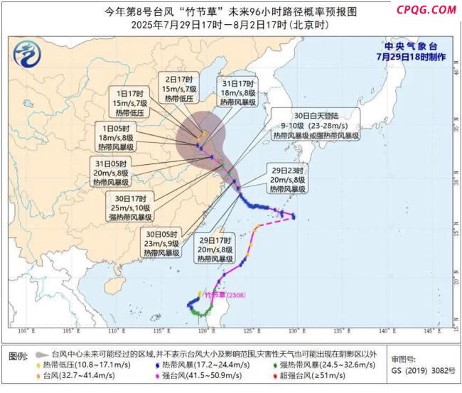 台风已锁定中国 强风雨或持续3天 “竹节草”复活来袭