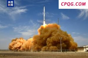 双曲线一号遥十运载火箭发射成功