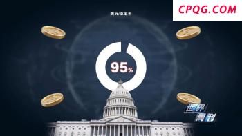 匈方为何批冯德莱恩与美达成贸易协议 协议失衡引争议
