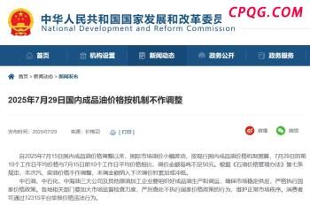 特朗普在英国反客为主，引发民众抗议