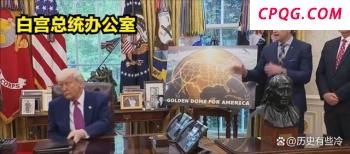 中美瑞典经贸谈判开启 特朗普使出盘外招 AI竞赛新蓝图
