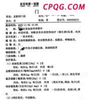 十年前举报释永信的人如今去哪了 举报者现况揭晓