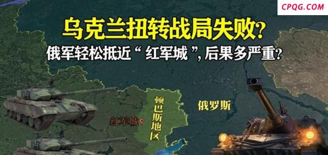 乌克兰还能守住东部吗 谁撑到最后？