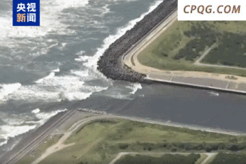 视频丨日本多地已观测到海啸 局地海水逆流向河道