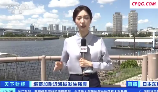 日本各大电视台已全部停止正常节目播出