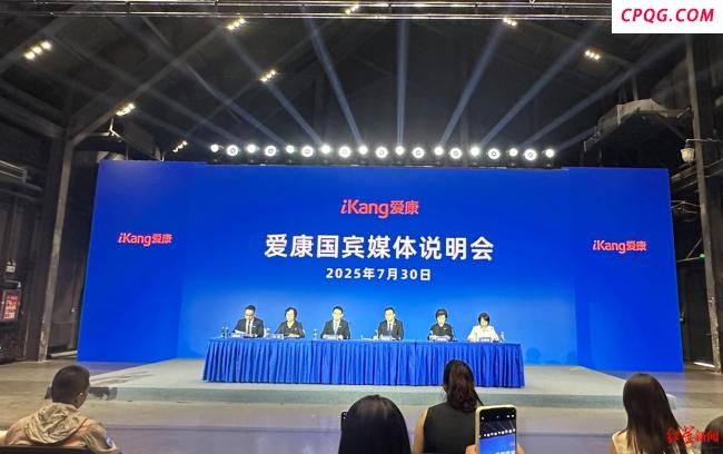 患癌女律师称不畏惧爱康国宾起诉