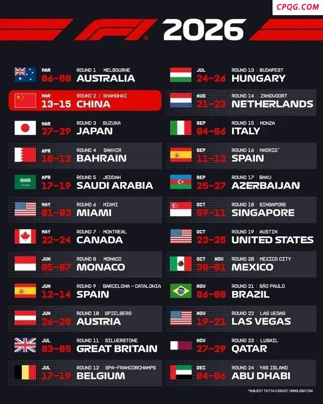 今年最热血电影 暴露了上海的另一面 F1热潮席卷全城