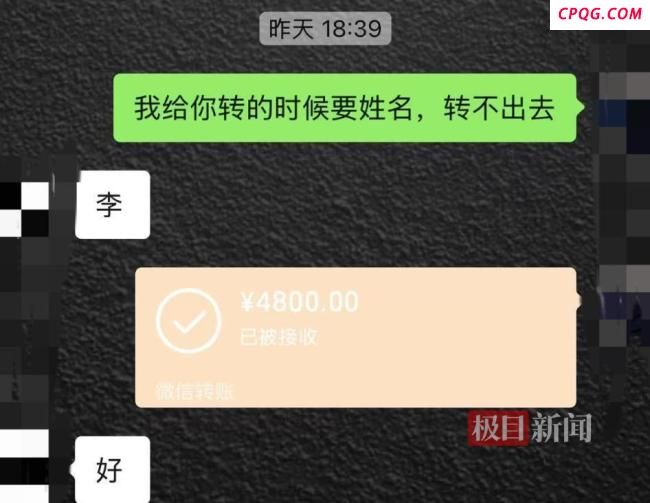 金店悬赏每克380元寻被冲走首饰 专业打捞队加入搜寻