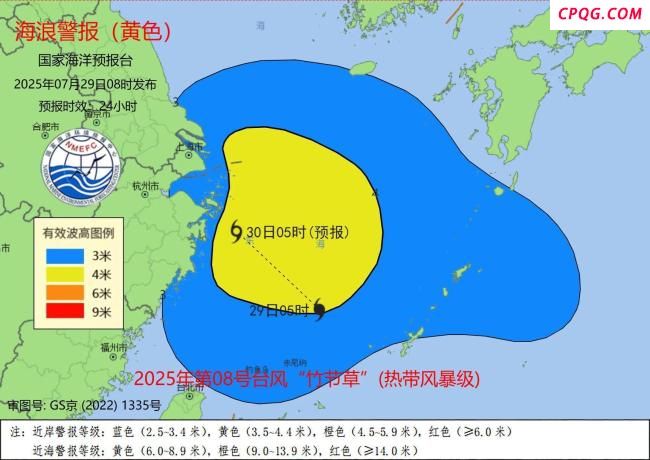 台风“竹节草”携强风雨登陆我国