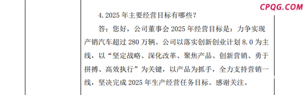 中国长安汽车将推50余款新能源产品 加速布局智能化与全球化
