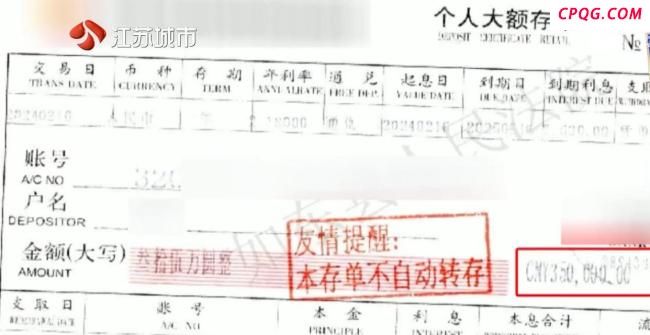 媒体：银行收借款须走正道而非近道