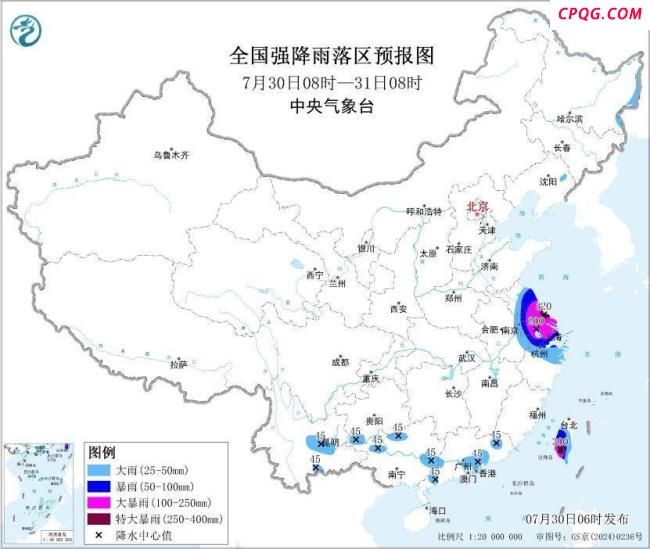 六预警齐发！出行注意
