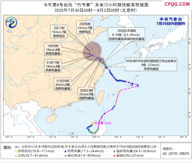 六预警齐发！出行注意 多地区面临强风雨考验