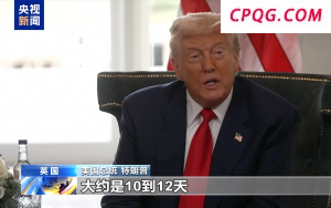 美开应答机运核武器 俄准备全面对抗