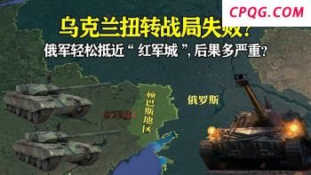 普京为什么不准以色列肢解叙利亚 维护叙领土完整