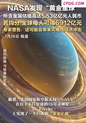 巴基斯坦一女子被亲弟弟处决 荣誉处决引发全国愤怒