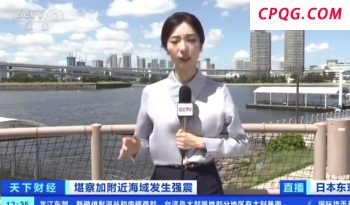 海啸淹没俄罗斯2000人居住城镇 港口城市部分被淹