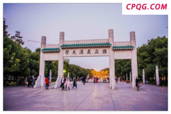 中国台湾省 官方往来引发严正抗议